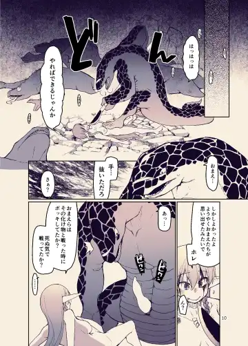[Ryo] Dosukebe Elf no Ishukan Nikki 11 Fhentai - Page 12