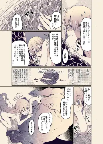 [Ryo] Dosukebe Elf no Ishukan Nikki 11 Fhentai - Page 19