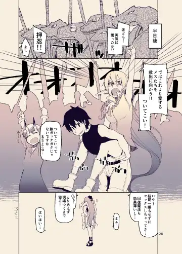 [Ryo] Dosukebe Elf no Ishukan Nikki 11 Fhentai - Page 30