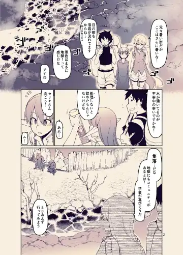 [Ryo] Dosukebe Elf no Ishukan Nikki 11 Fhentai - Page 4