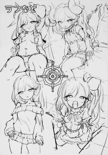 [Shuru-ban] Mutsuki to Futari de. Fhentai - Page 22