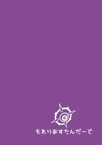 [Shuru-ban] Mutsuki to Futari de. Fhentai - Page 24