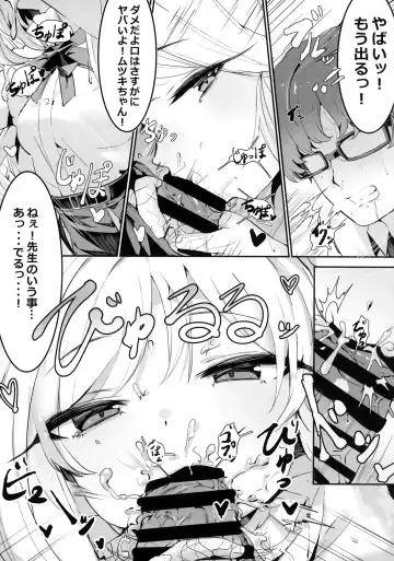 [Shuru-ban] Mutsuki to Futari de. Fhentai - Page 7