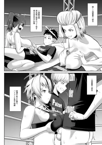 [Tenkomori] nekketsu paizuri-bu!! 4 Fhentai - Page 11