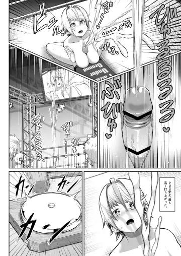 [Tenkomori] nekketsu paizuri-bu!! 4 Fhentai - Page 33