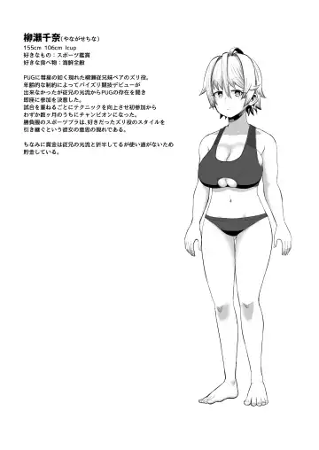 [Tenkomori] nekketsu paizuri-bu!! 4 Fhentai - Page 39