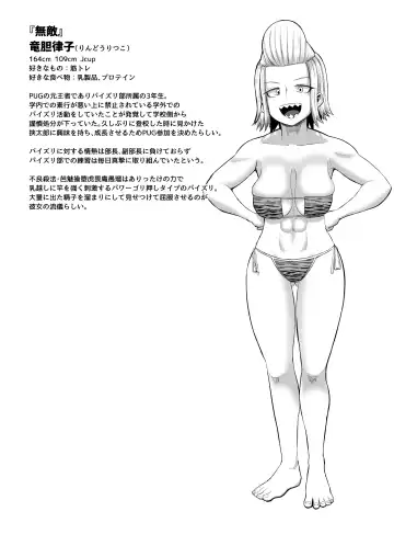 [Tenkomori] nekketsu paizuri-bu!! 4 Fhentai - Page 40