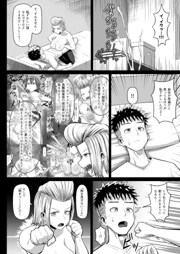 [Tenkomori] nekketsu paizuri-bu!! 4 Fhentai - Page 5