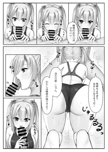 Competition Swimsuit Nanami Fhentai - Page 13