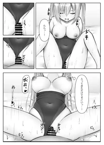 Competition Swimsuit Nanami Fhentai - Page 18