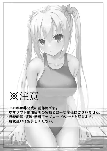 Competition Swimsuit Nanami Fhentai - Page 2