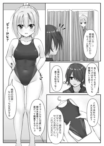 Competition Swimsuit Nanami Fhentai - Page 6