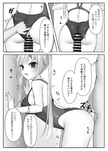 Competition Swimsuit Nanami Fhentai - Page 9