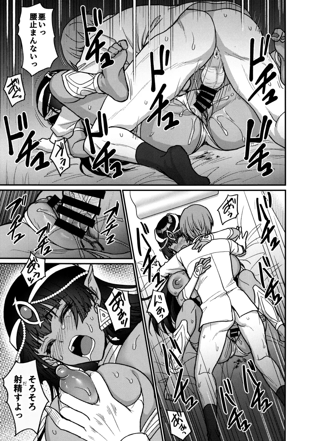 [Son Yohsyu] Muchi Muchi Kasshoku Oujo to Yarimakuri Dousei Seikatsu Fhentai - Page 14