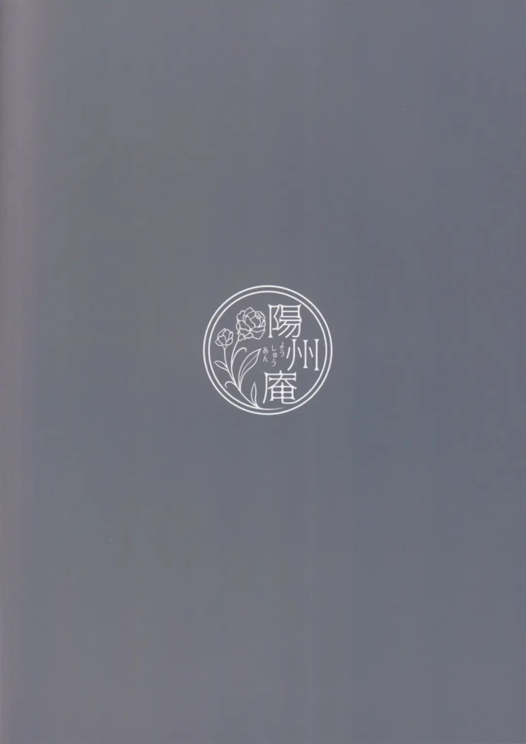 [Son Yohsyu] Muchi Muchi Kasshoku Oujo to Yarimakuri Dousei Seikatsu Fhentai - Page 26