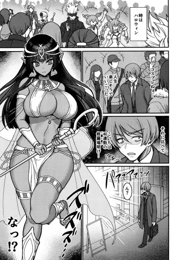 [Son Yohsyu] Muchi Muchi Kasshoku Oujo to Yarimakuri Dousei Seikatsu Fhentai - Page 2