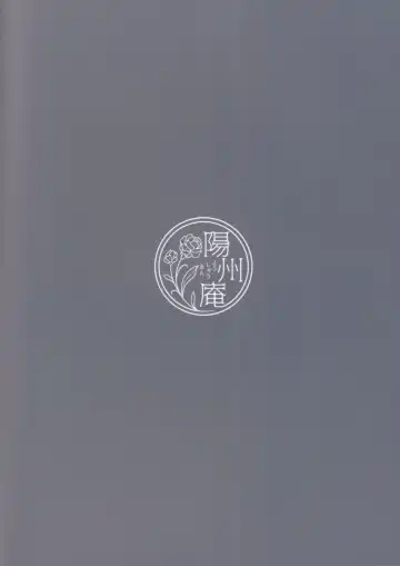 [Son Yohsyu] Muchi Muchi Kasshoku Oujo to Yarimakuri Dousei Seikatsu Fhentai - Page 26