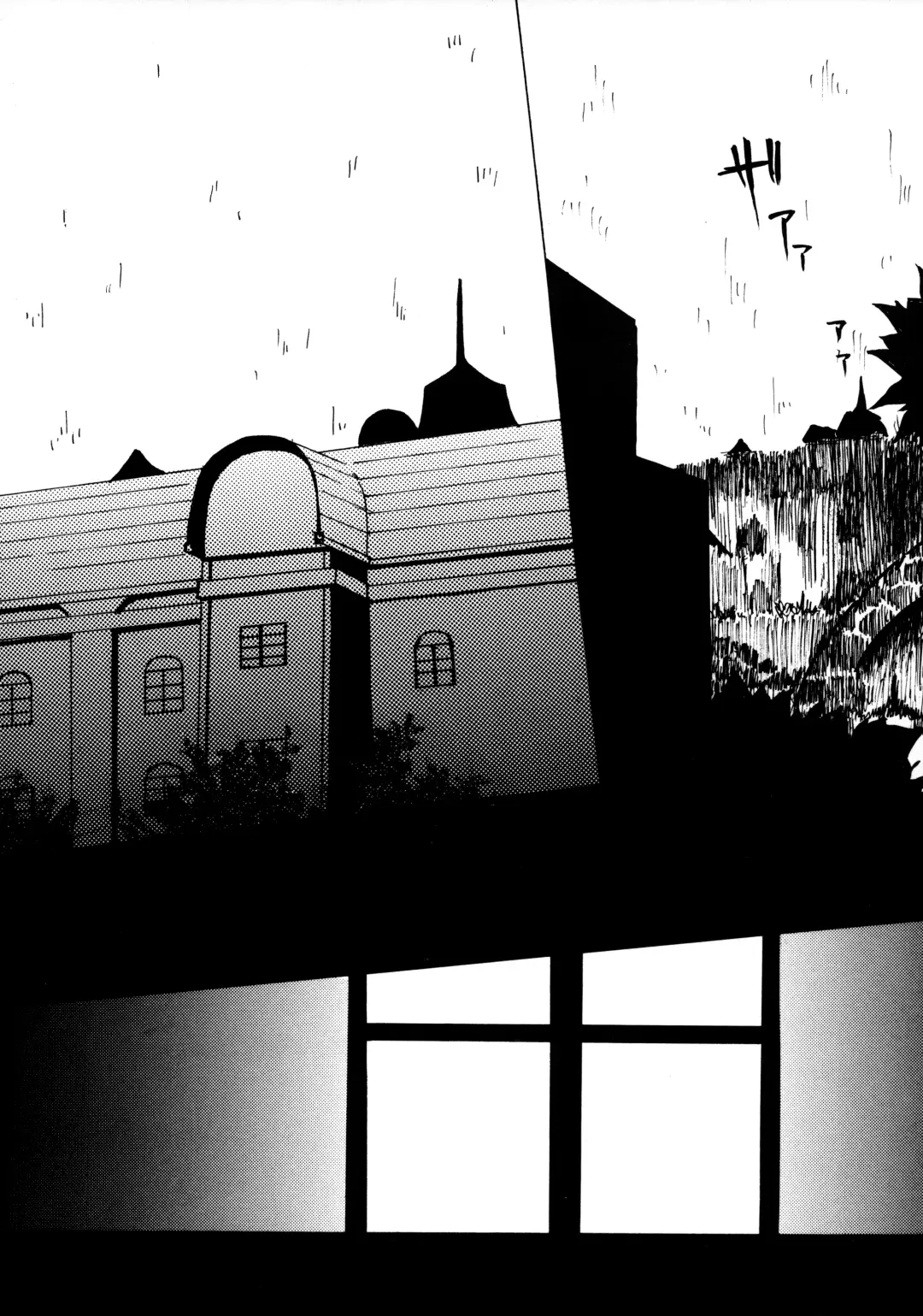 Contraindications Fhentai - Page 11