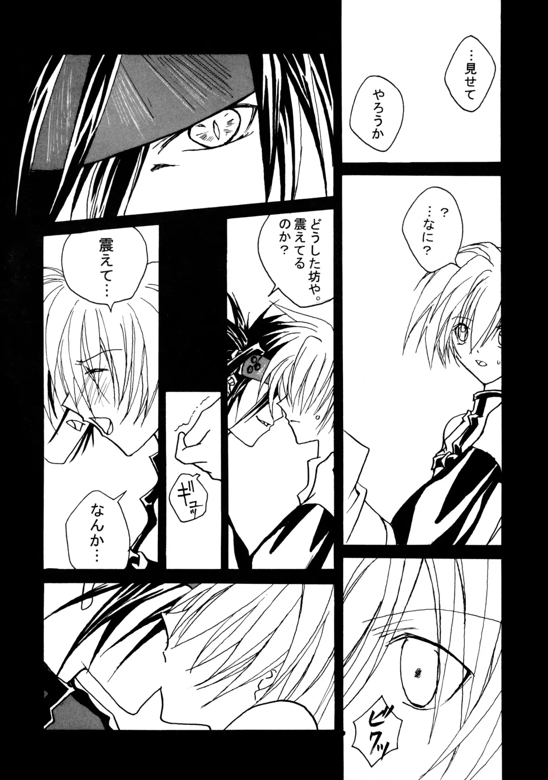 Contraindications Fhentai - Page 18