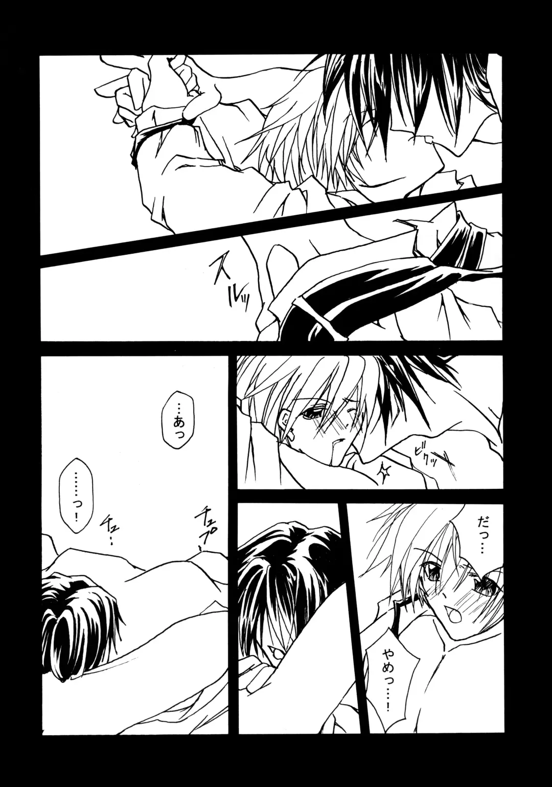 Contraindications Fhentai - Page 22