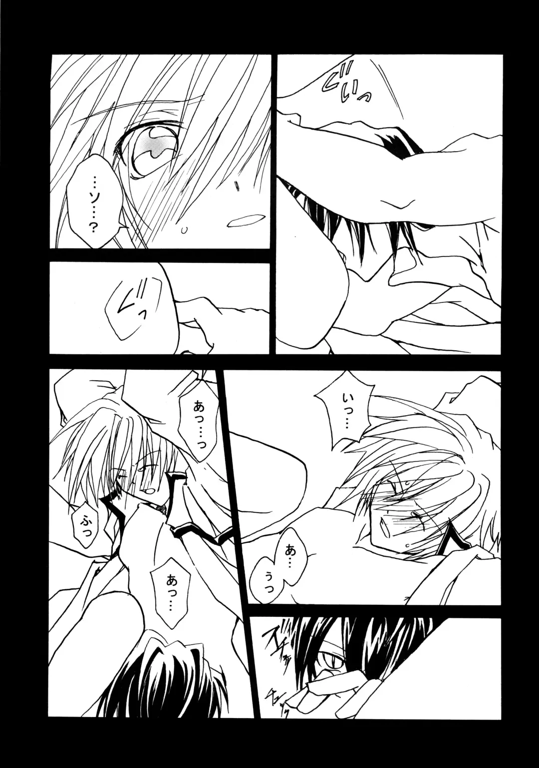 Contraindications Fhentai - Page 23