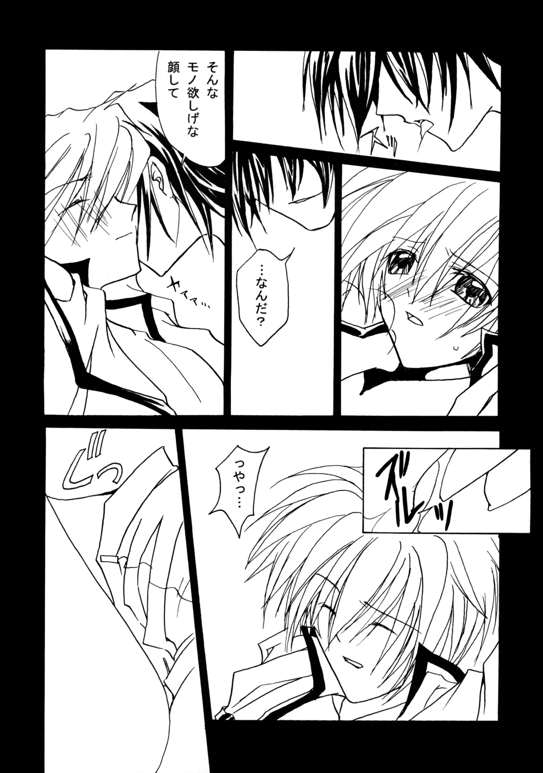 Contraindications Fhentai - Page 24