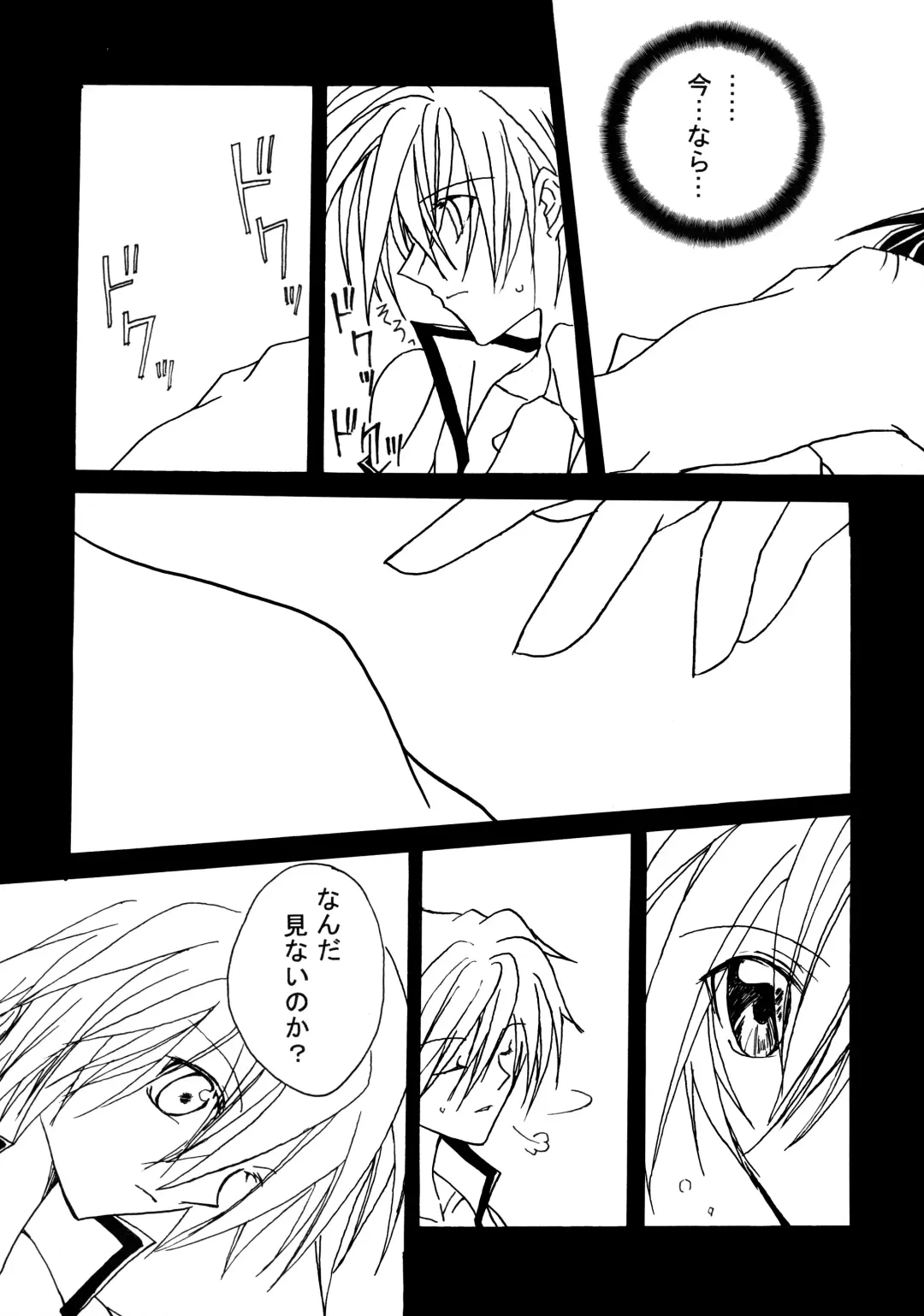 Contraindications Fhentai - Page 28