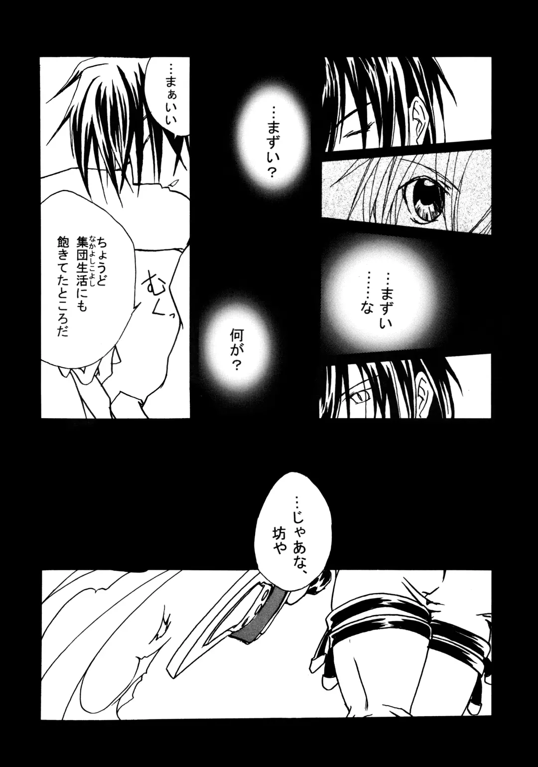 Contraindications Fhentai - Page 30