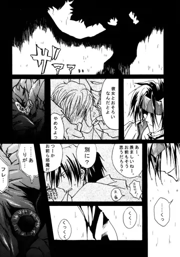 Contraindications Fhentai - Page 10