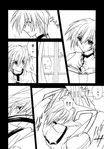 Contraindications Fhentai - Page 12