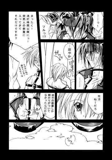 Contraindications Fhentai - Page 13