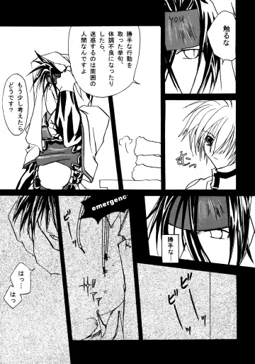 Contraindications Fhentai - Page 15