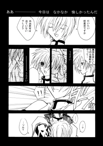 Contraindications Fhentai - Page 17