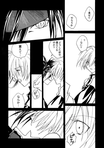 Contraindications Fhentai - Page 18