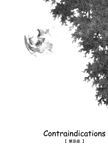 Contraindications Fhentai - Page 2