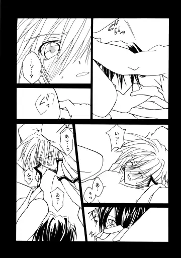 Contraindications Fhentai - Page 23