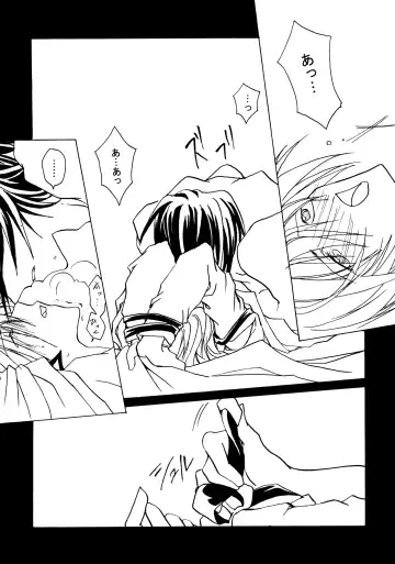 Contraindications Fhentai - Page 25