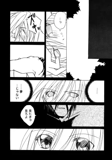 Contraindications Fhentai - Page 27