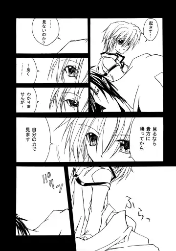 Contraindications Fhentai - Page 29