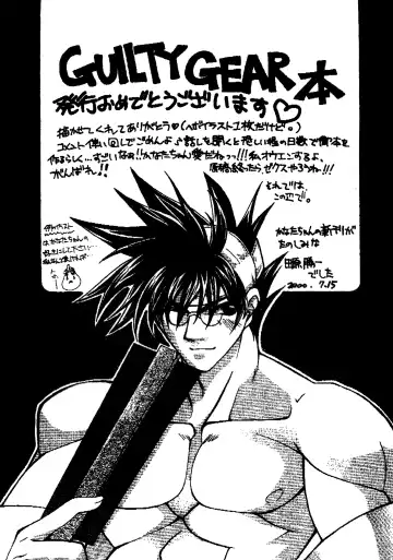 Contraindications Fhentai - Page 33