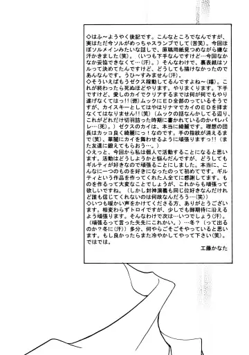 Contraindications Fhentai - Page 35