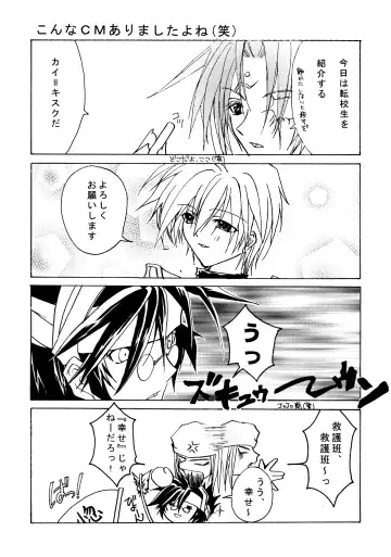 Contraindications Fhentai - Page 6