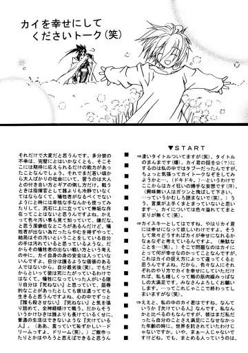 Contraindications Fhentai - Page 7