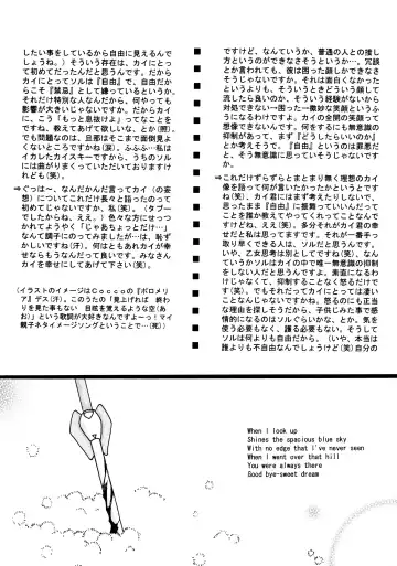 Contraindications Fhentai - Page 8