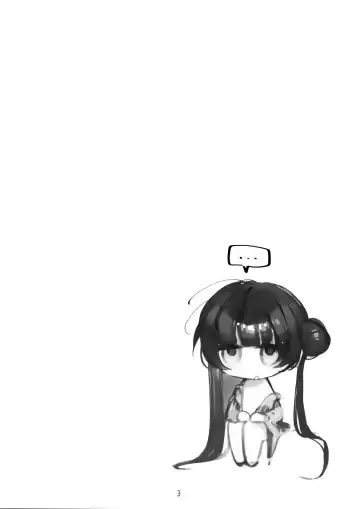 [Xiaozi Xiao] Zenshin Massage Shiyou! Kisaki Kaichou! 2 Fhentai - Page 2