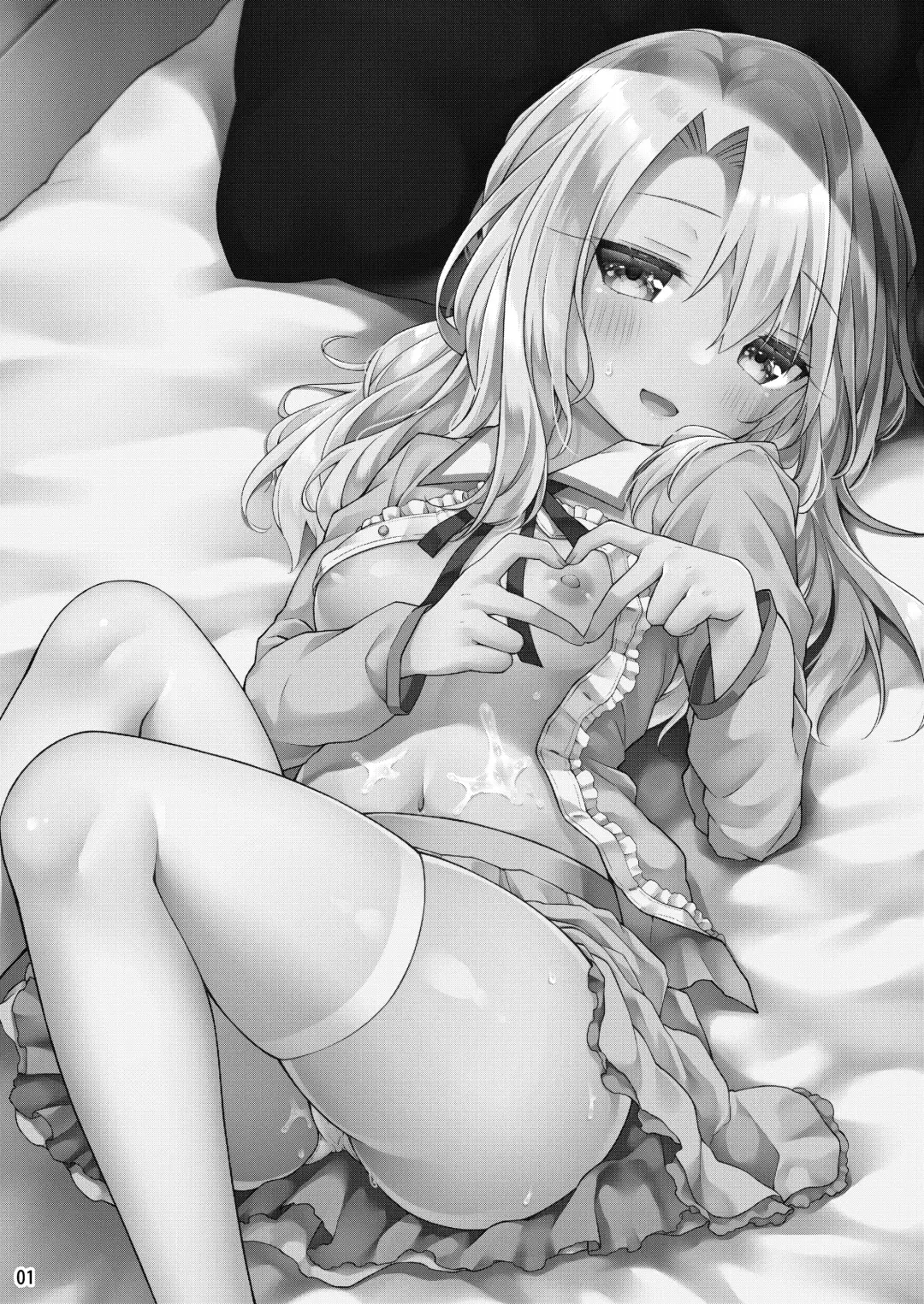 [Anzuame] Illya to Ouchi de Ecchi Shitai!! Fhentai - Page 2