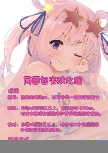 [Henkuma] Moteasobareteiru!? (decensored) Fhentai - Page 27