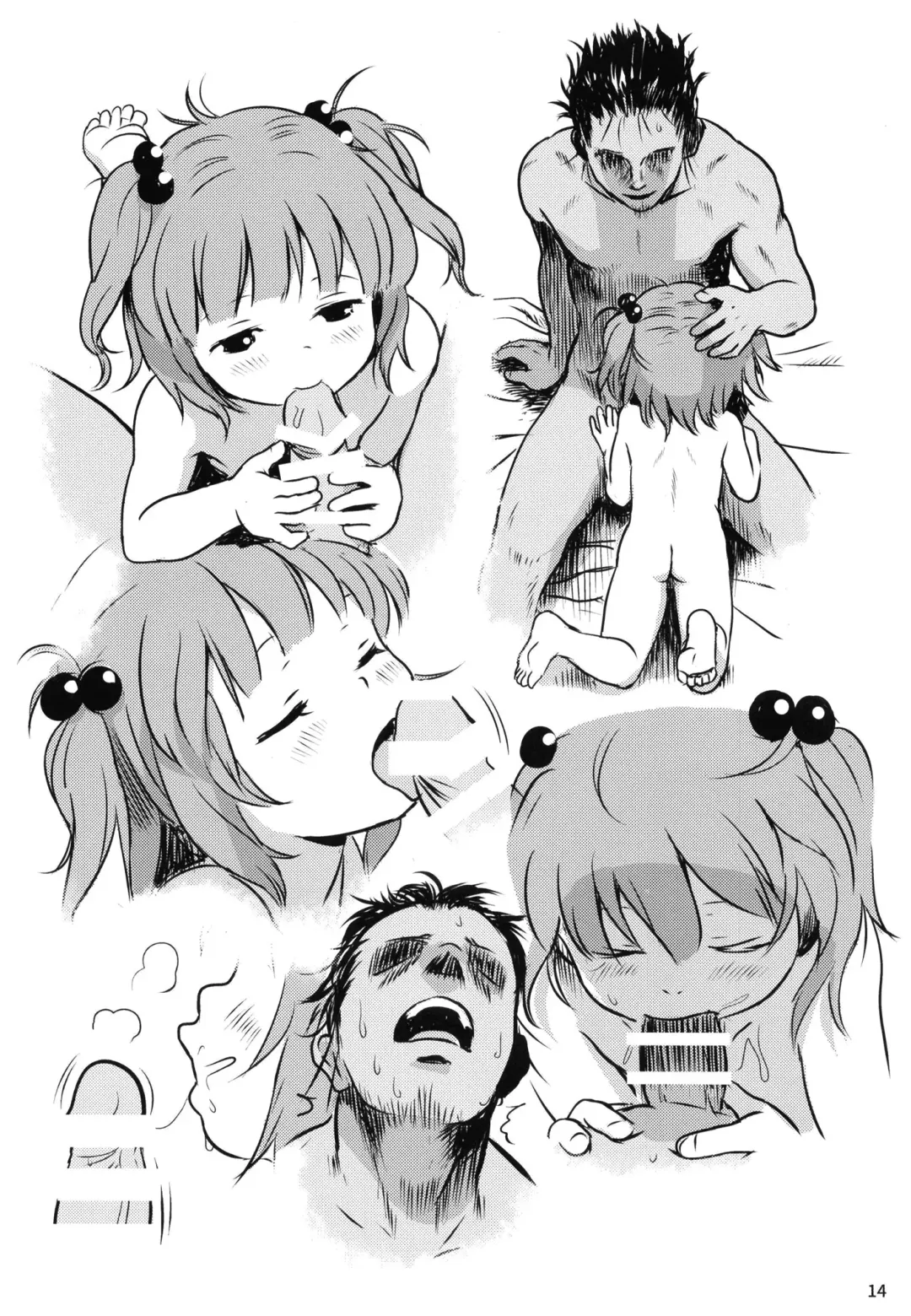 [Cock Robin] Zuttomo da yo! Nitori-chan! | 永遠是朋友哦!荷取醬! Fhentai - Page 13