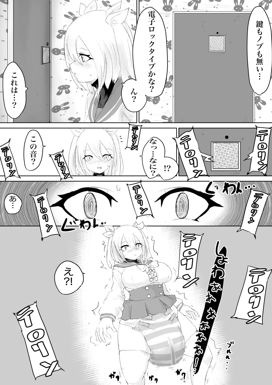 COSMIC DARK AUCTION Fhentai - Page 56