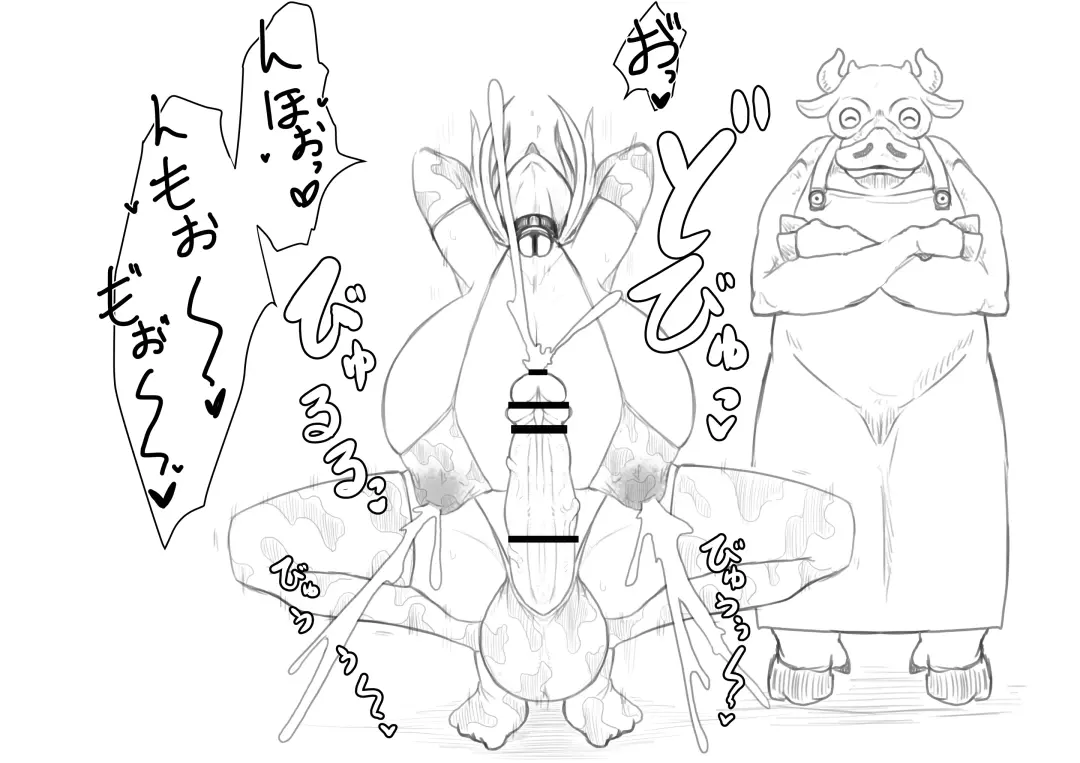 COSMIC DARK AUCTION Fhentai - Page 68